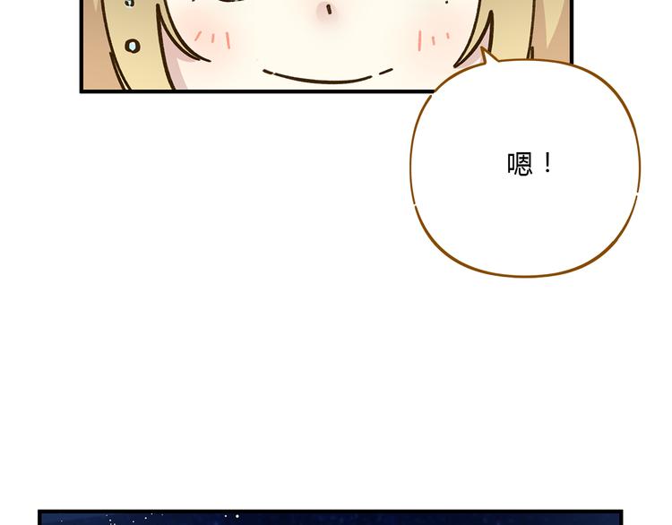 第62话 恋爱这道题64