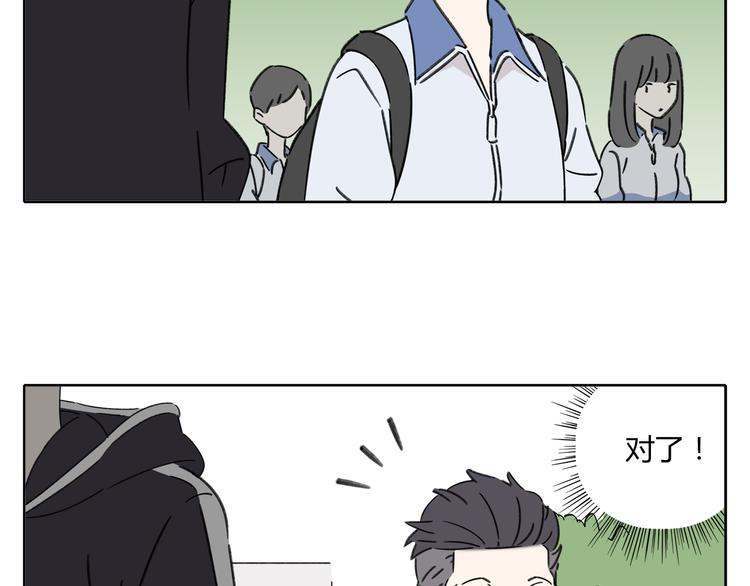 第4话 我对女生没兴趣69
