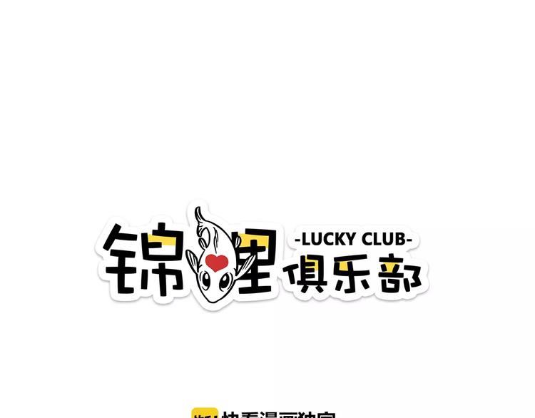 第13-1话 真36D0