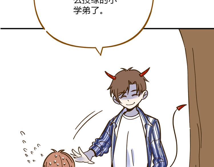 第55话 曲直的感情生活3