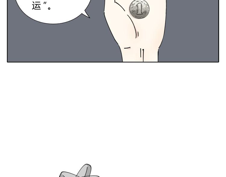 第7话 不是一个人了80