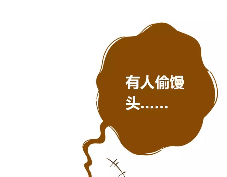 第14-1话 亲室友76