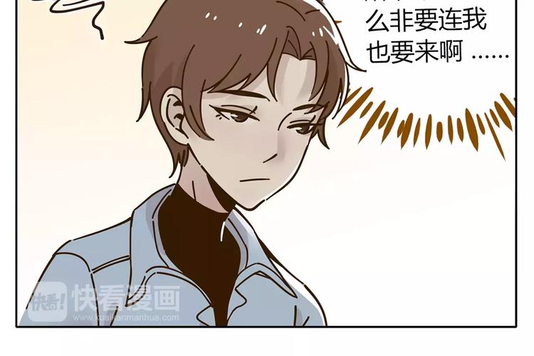 第26话 停水了？17