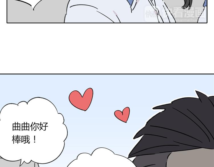 第4话 我对女生没兴趣104