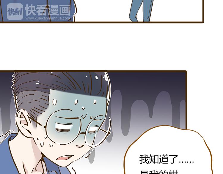第10话 学霸心动时刻69