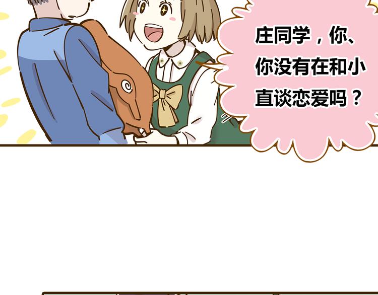 第10-3话 食堂之战32