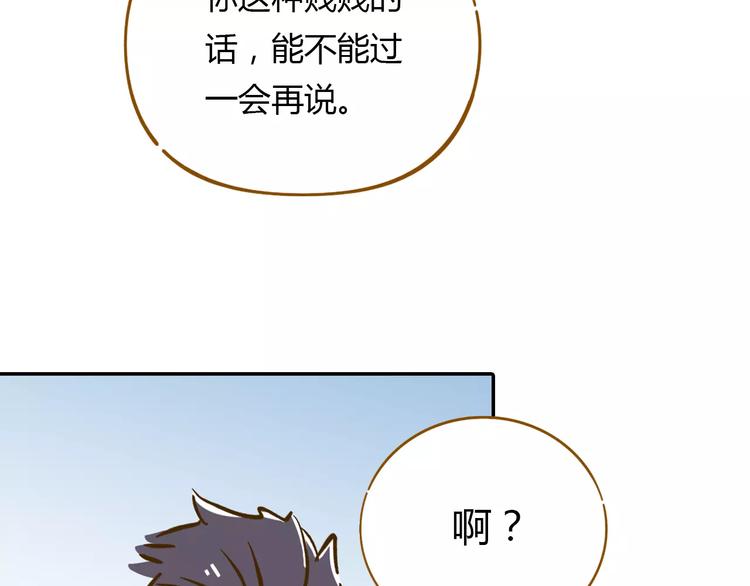 第13-3话 相信信念36