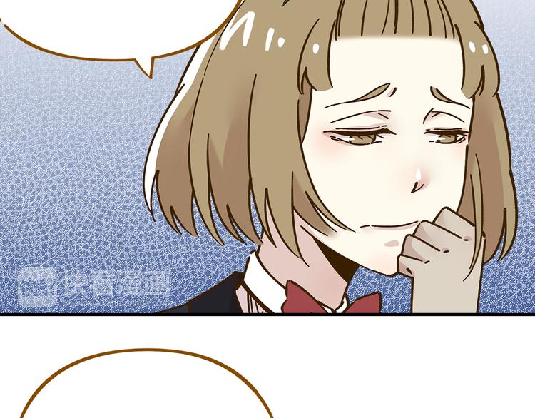 第52话 拒绝？36
