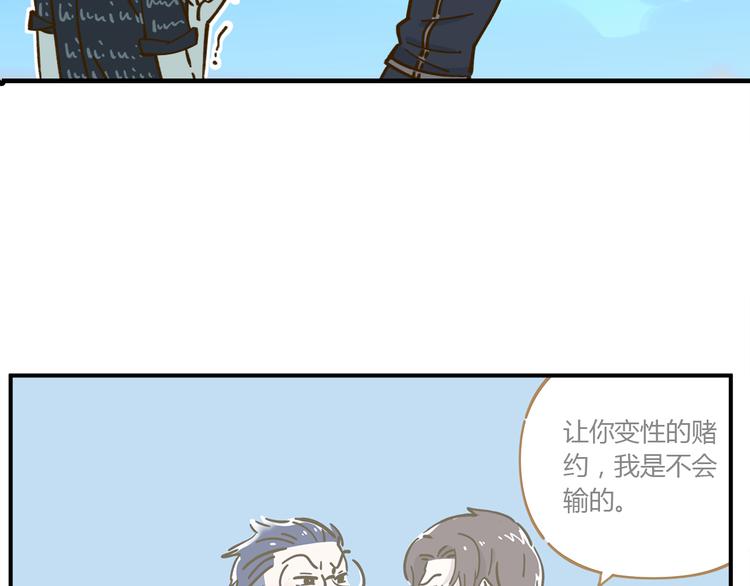 第39话 恋人和朋友37