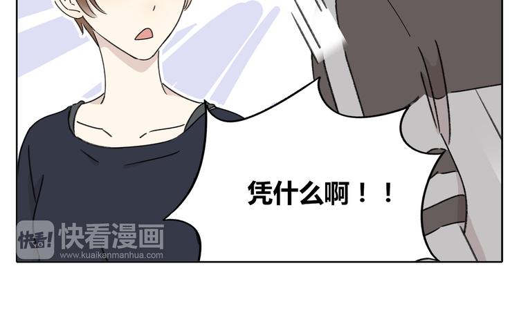 第7话 不是一个人了104