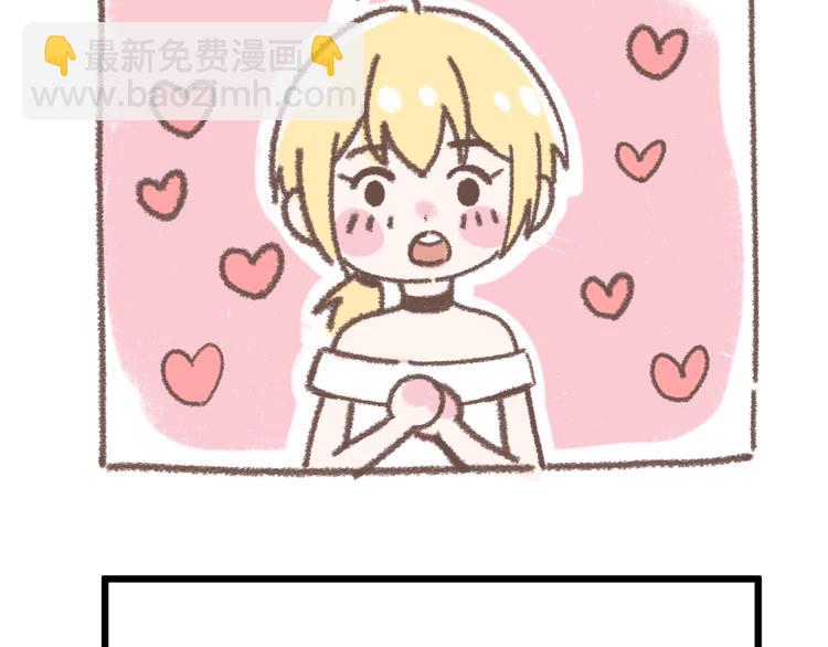番外  锦鲤小剧场之海的女人31