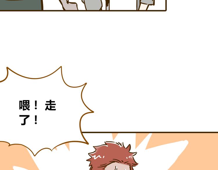 第11-1话 数独兴起59