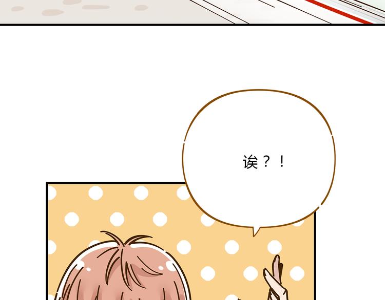 第53话 你竟然喜欢女生？！32