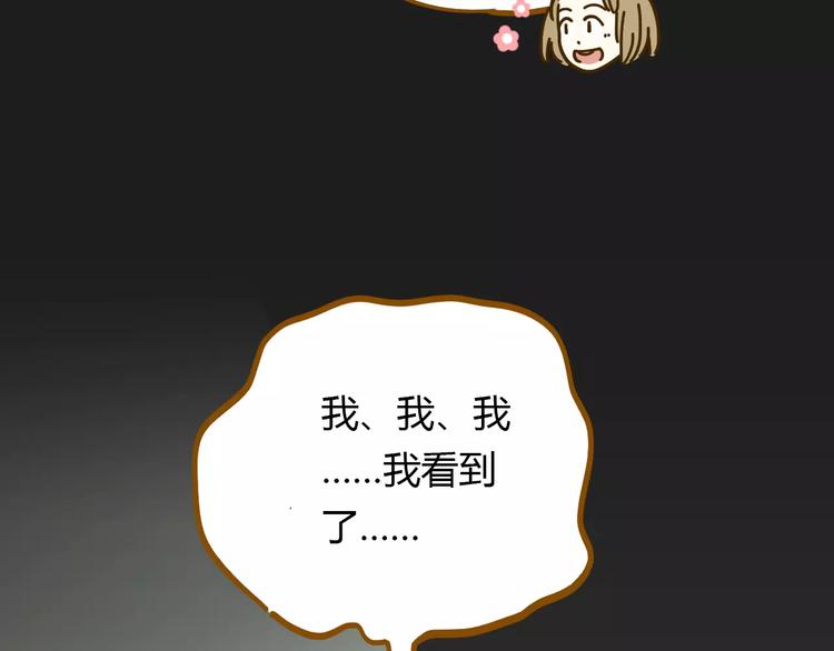 第16-2话 难把握的好感度18