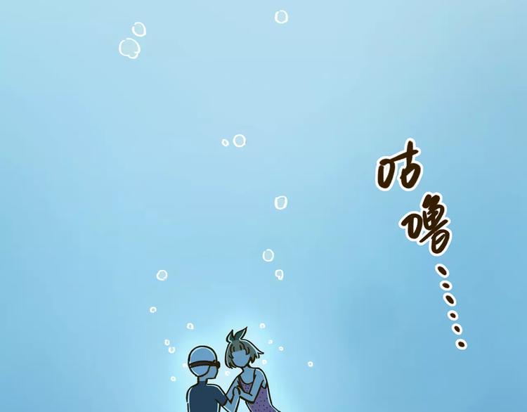 第32话 有我在3