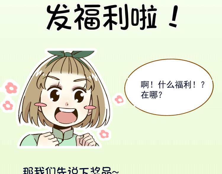 完结篇 终会相遇152