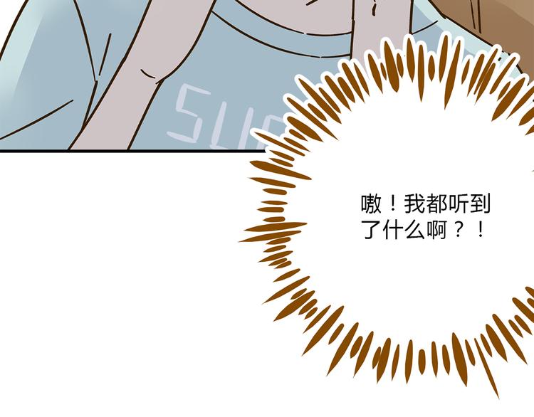 第54话 曲直的感情生活14