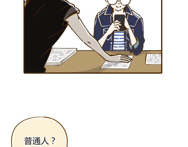 第11-1话 数独兴起39