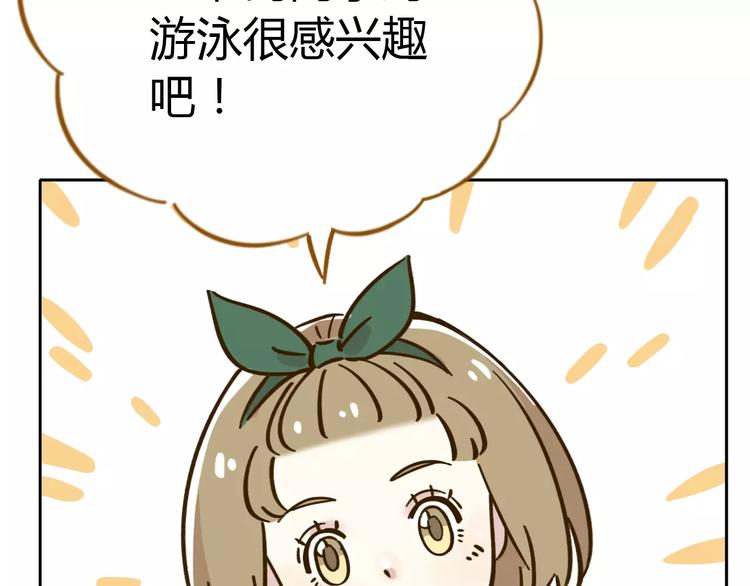 第30话 游泳教学54