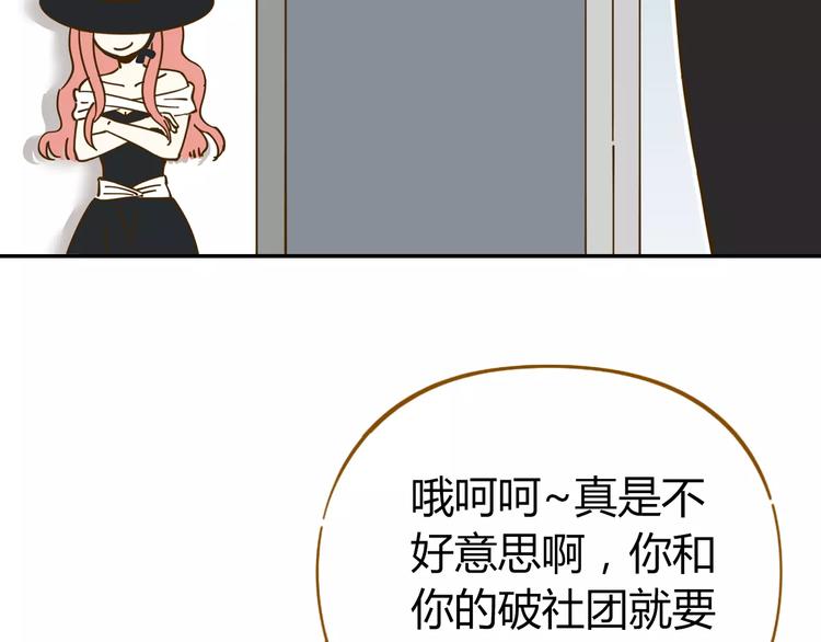 第20话 非法集会39