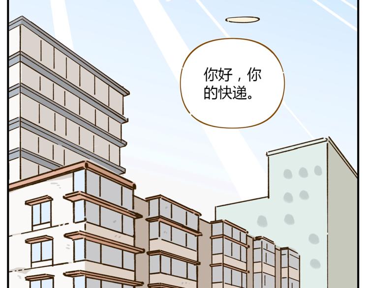 第50话  女装大佬4