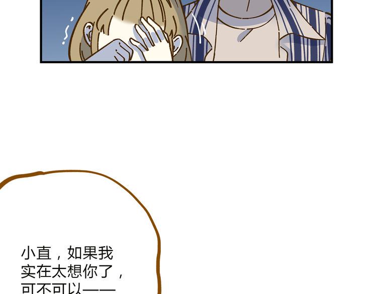 完结篇 终会相遇31