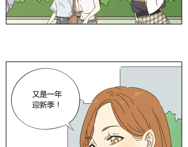 第1话 我们的信仰是世界和平41