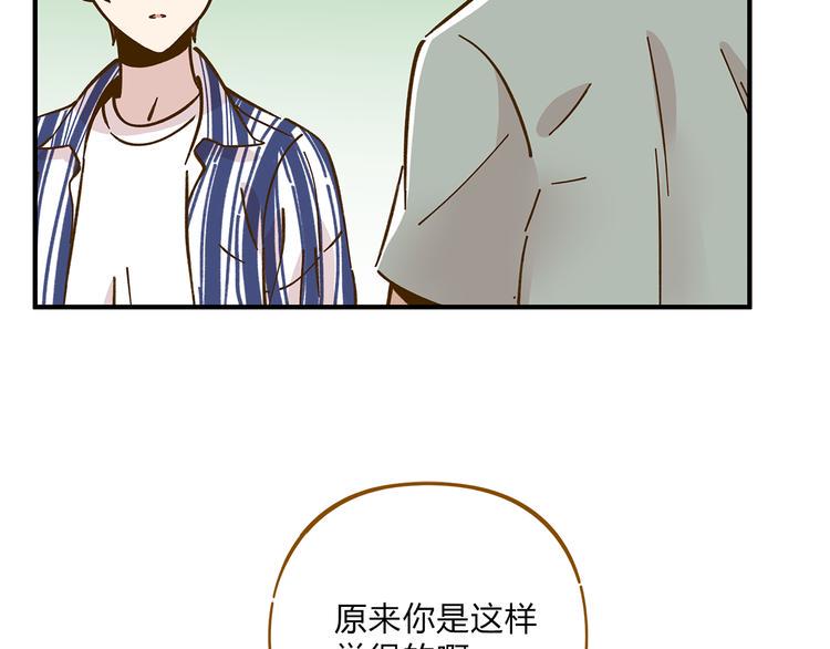 第55话 曲直的感情生活68