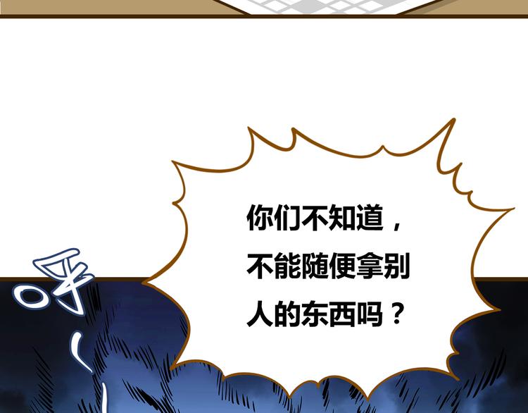 第9-3话 突如其来的人气32