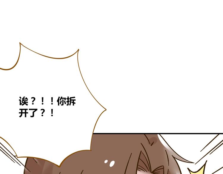 第50话  女装大佬17