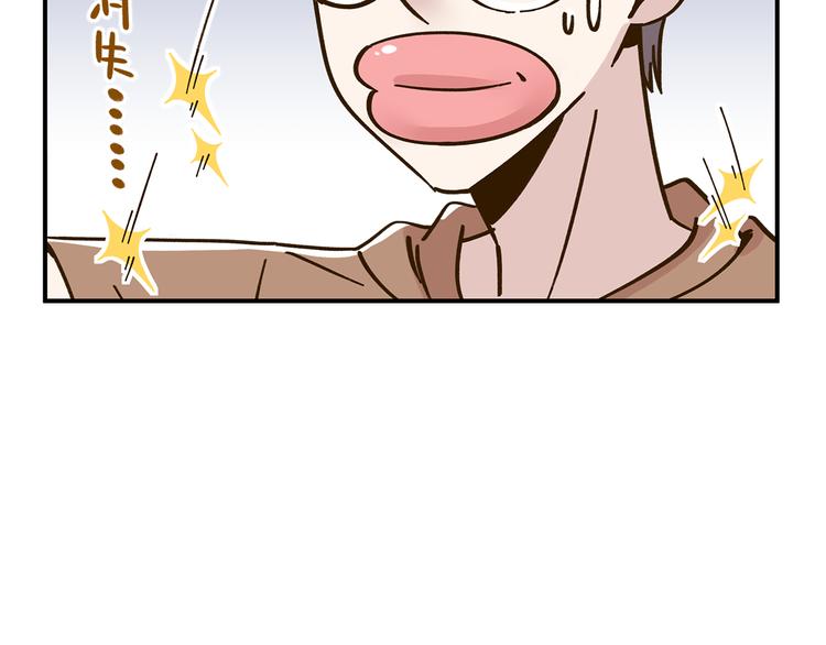 第46话 解辣神器35