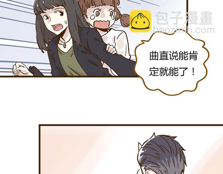 第9-3话 突如其来的人气46