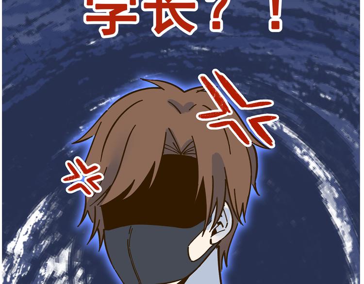 第49话  新cp解锁2