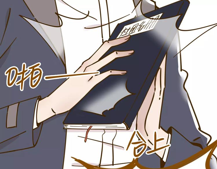 第20话 非法集会50