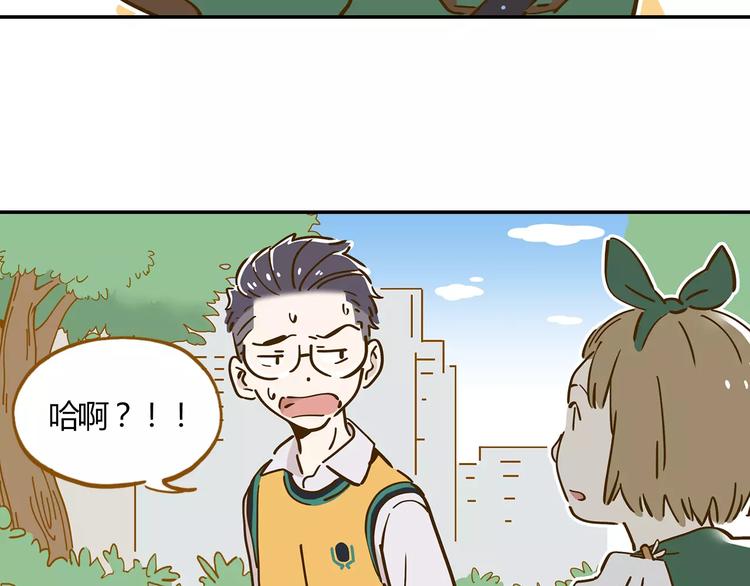 第15-2话 高考被扣15分17