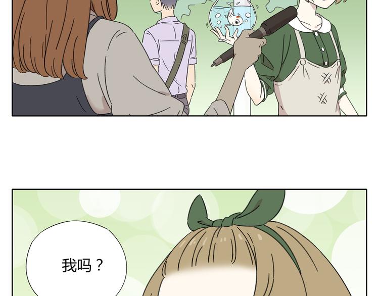 第1话 我们的信仰是世界和平90