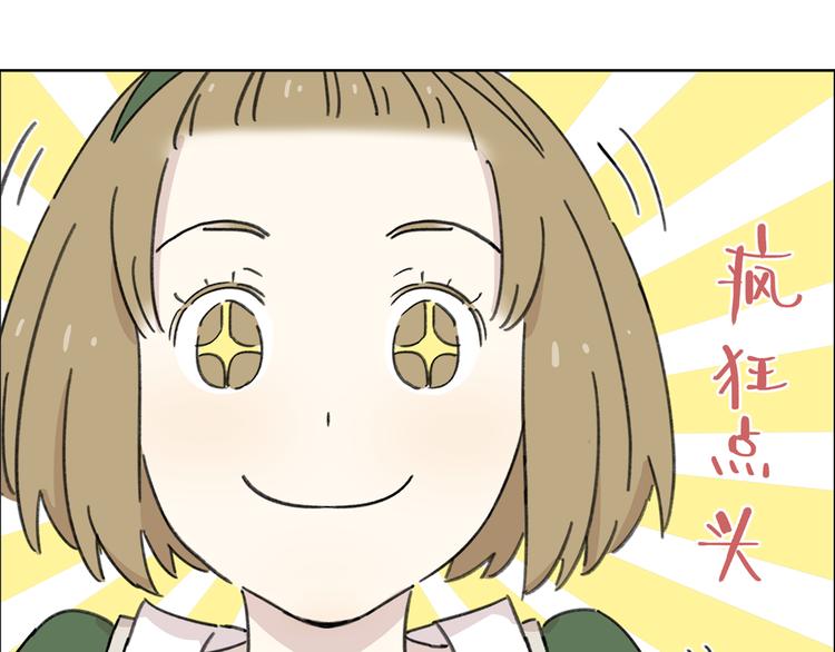 第6话 奇葩室友108