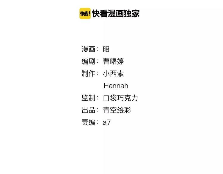 第12-2话 追女生是为了犯罪1