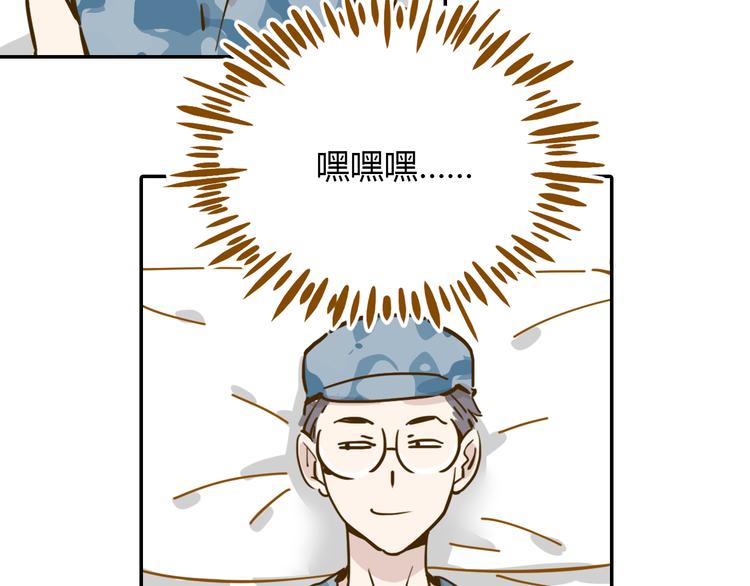 第14-3话 防中暑63