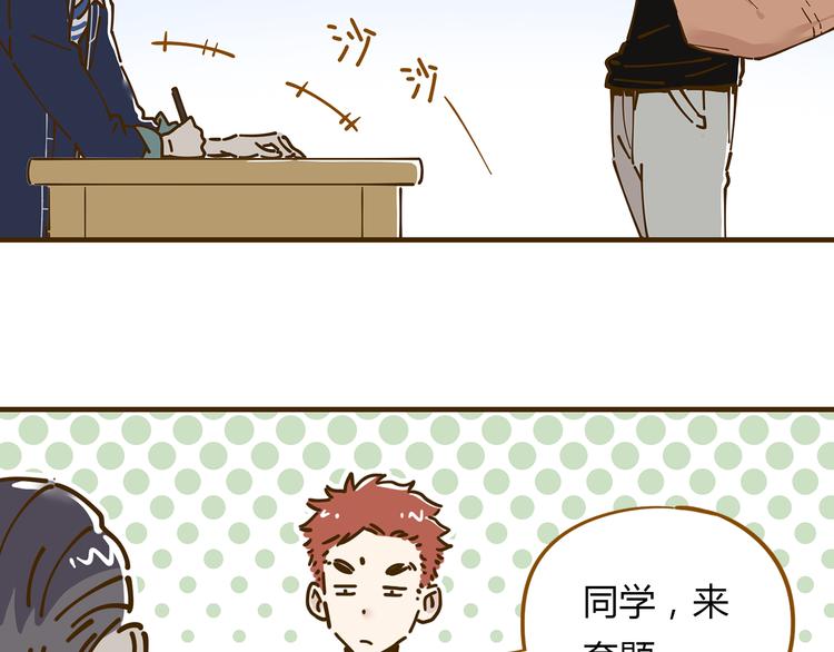 第11-1话 数独兴起18