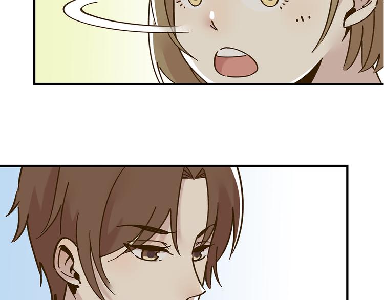 第53话 你竟然喜欢女生？！49