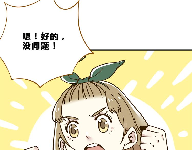 第57话 社团危机65