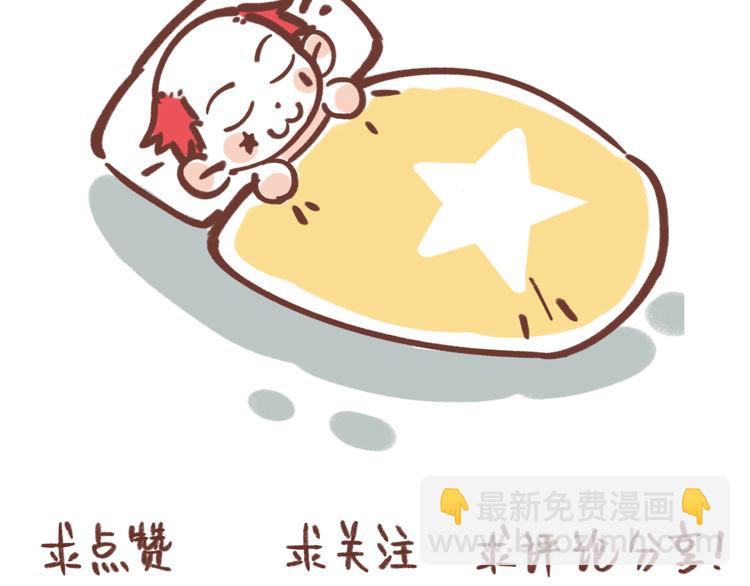第58话 观星活动81