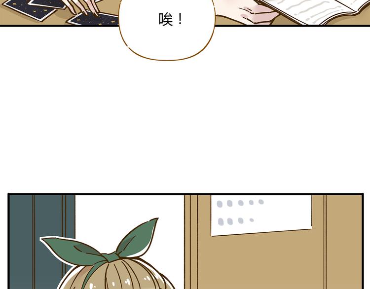 第56话 向女孩子道歉3