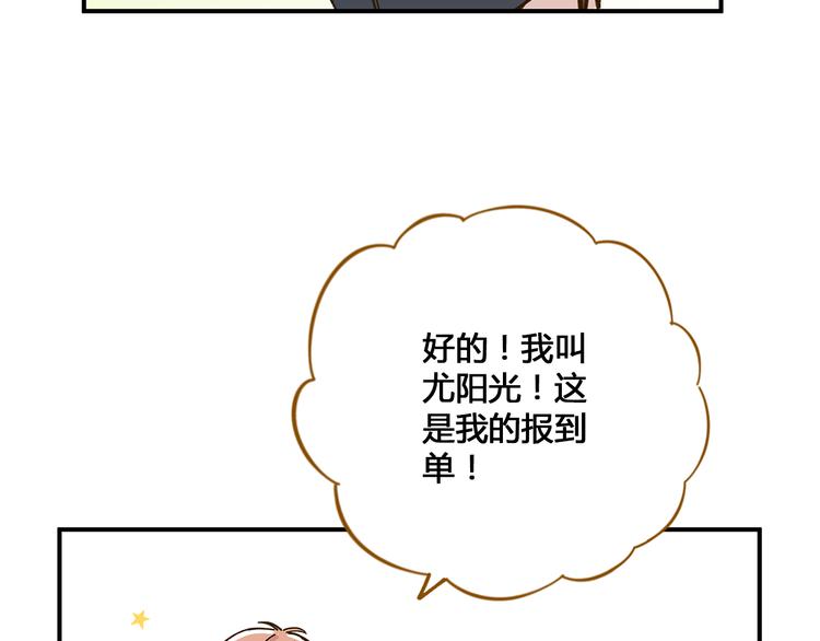 第48话 迎接新生（内含番外）53