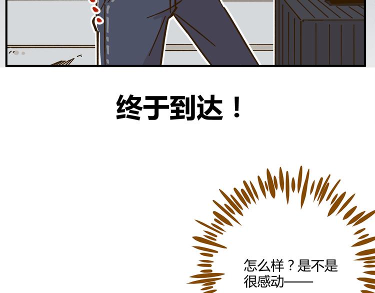 第44话 二人约会36
