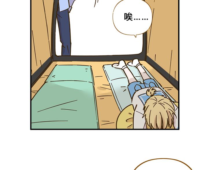 第58话 观星活动26