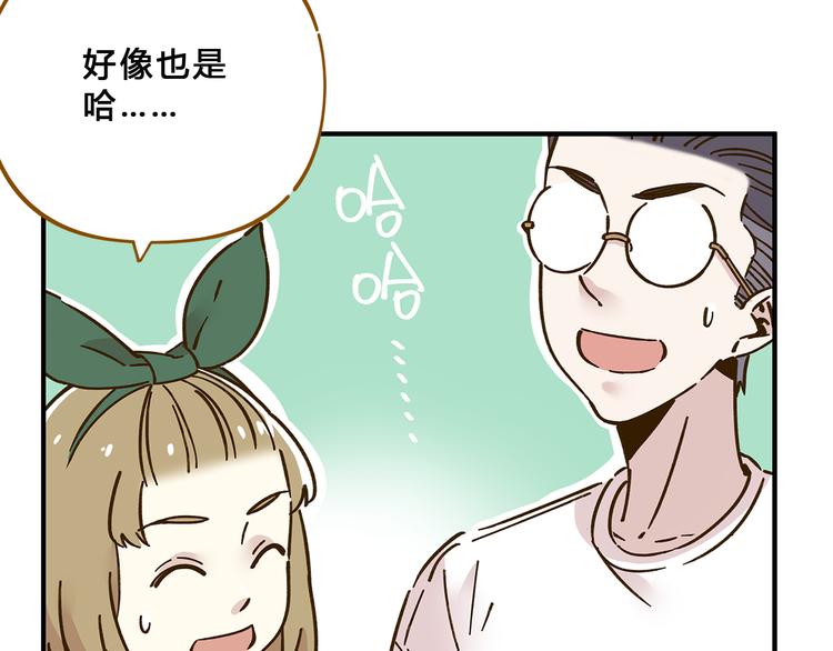 第57话 社团危机53