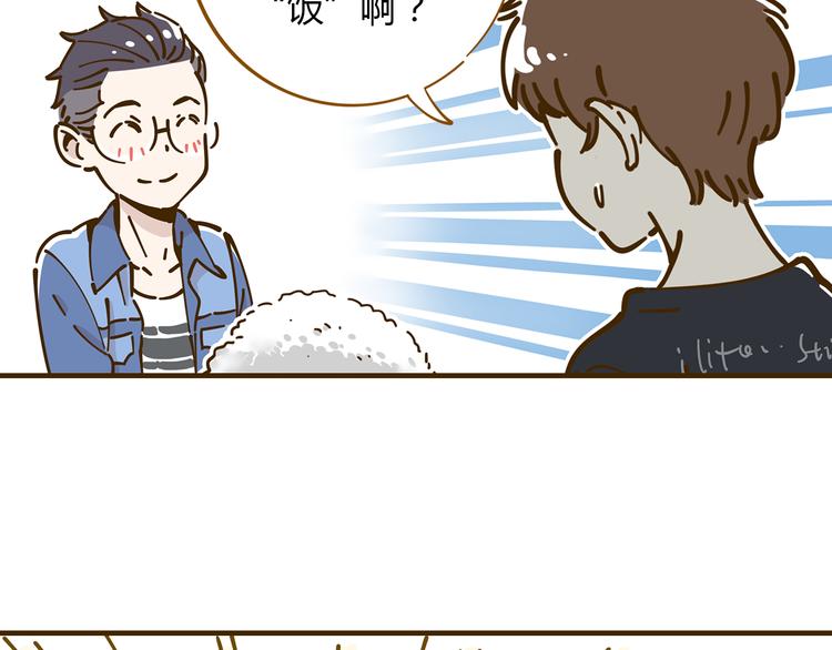 第10-3话 食堂之战47