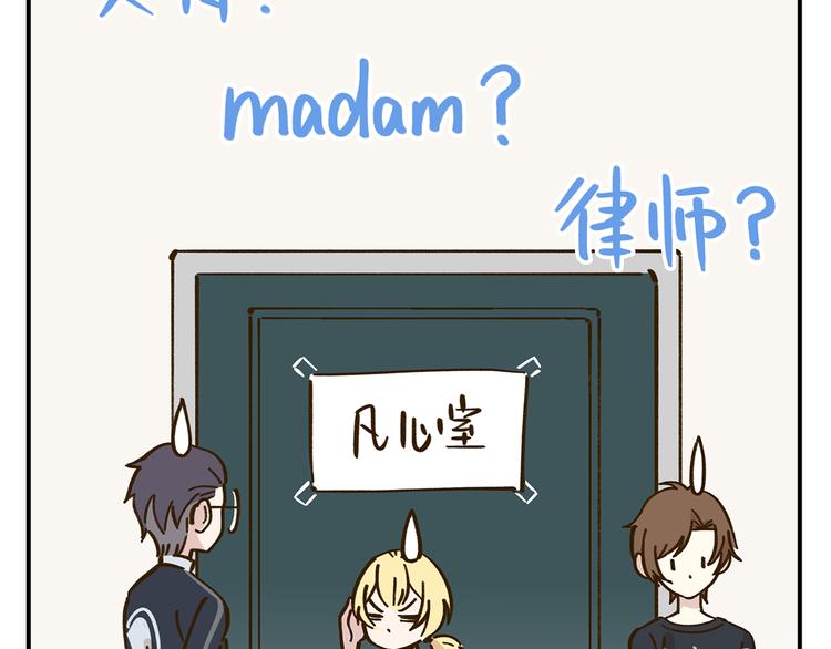 第40话 这就是喜欢吗？14